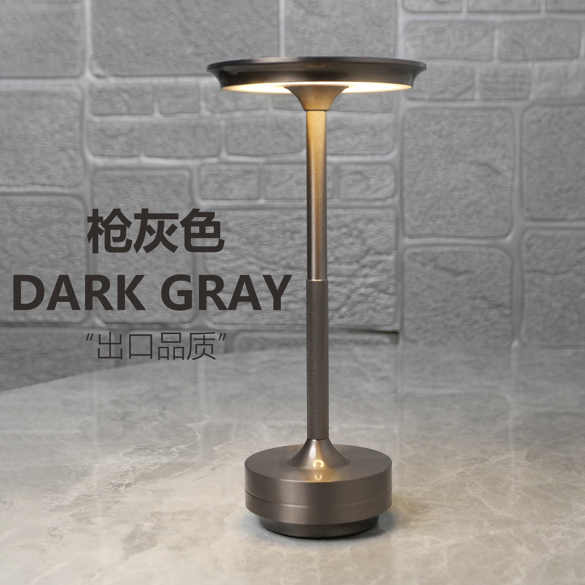 All-Metal Rechargeable LED Table Lamp – Touch Bedside & Bar Decor Light