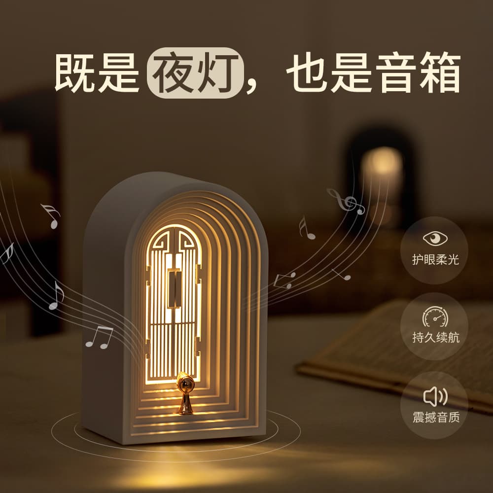 Nordic LED Table Lamp – USB Rechargeable Bedside Night Light with Bluetooth Speaker