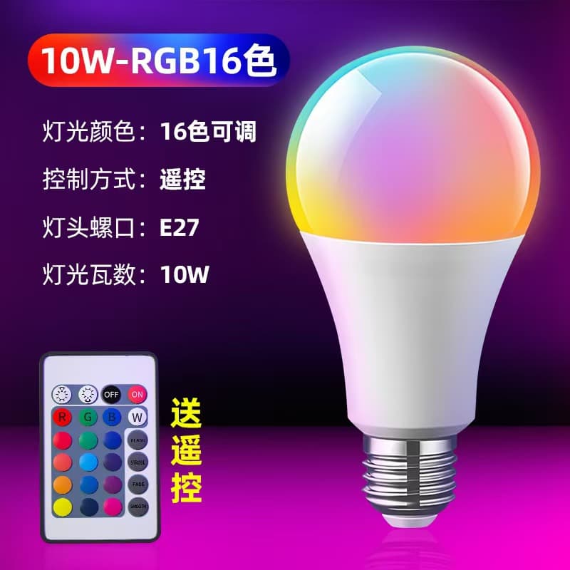 LED RGB Multicolor Bulb – E27 Energy-Saving Remote-Control Ambient Light for Home