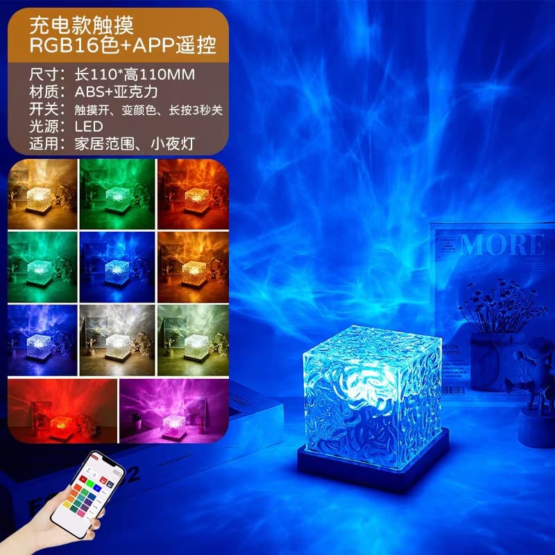 Rotating Water Ripple Night Light – Creative Bedside Flame & Starry Projection Lamp
